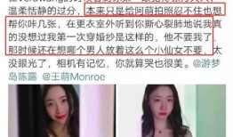 景川女友爆料视频,揭秘背后惊人真相